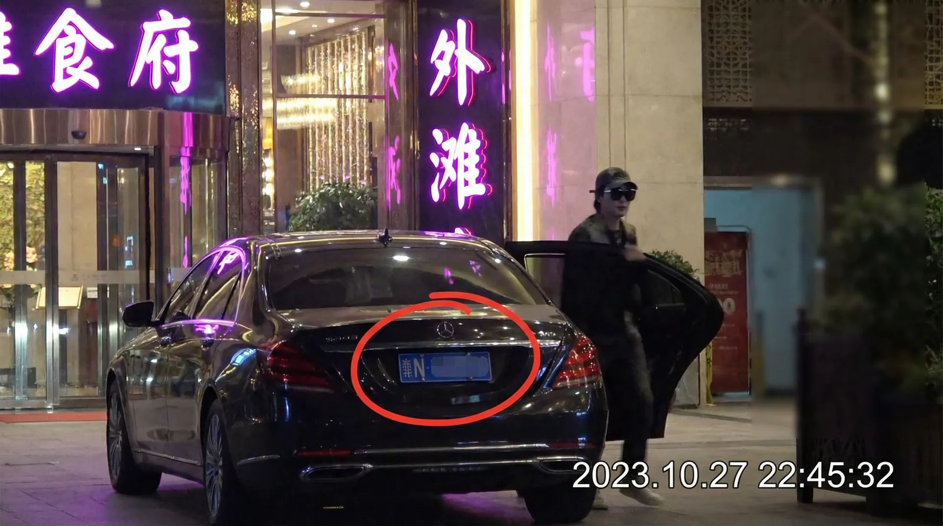 体育竞猜推荐平台网站 - 某明星深夜现身高档餐厅被拍